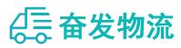 中山到莲都区物流公司